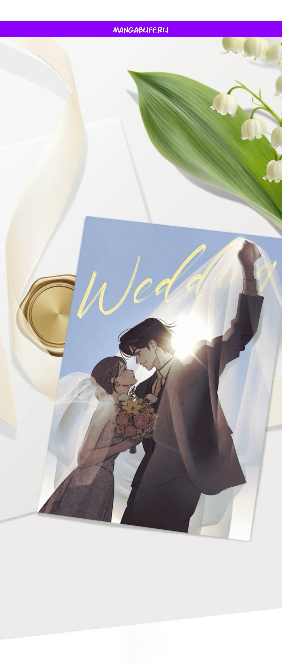Read Одолжить огонек RU Manga Online