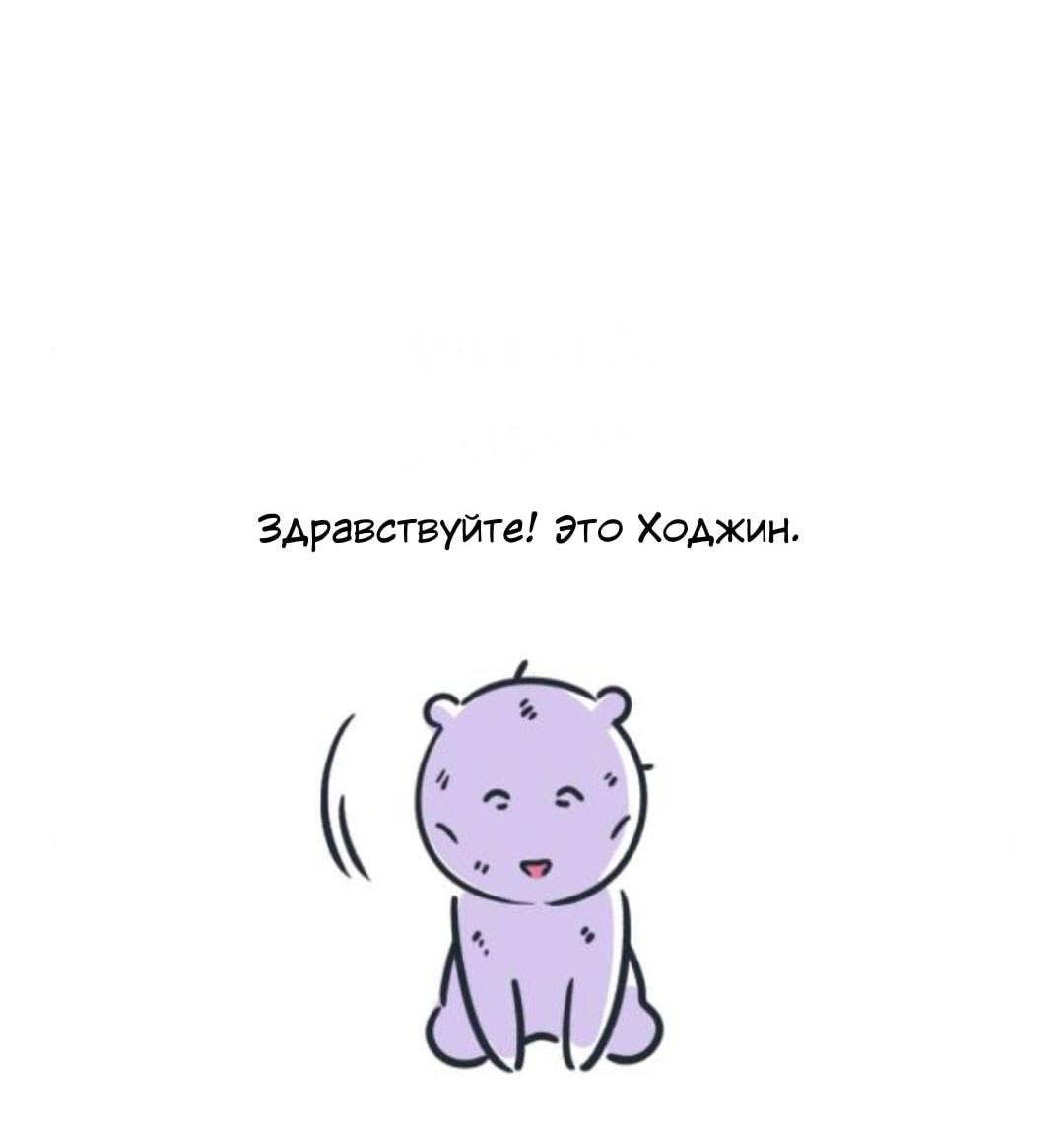 Read Одолжить огонек RU Manga Online