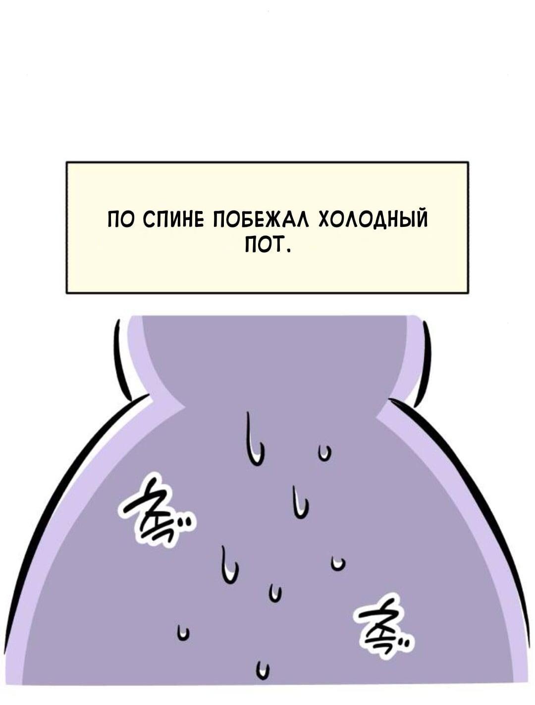 Read Одолжить огонек RU Manga Online