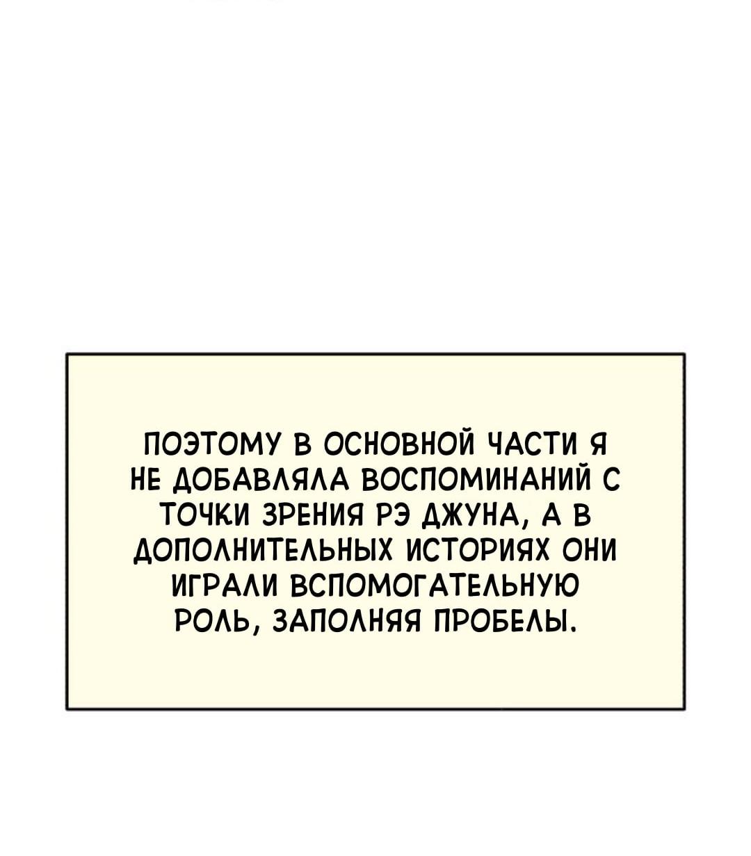 Read Одолжить огонек RU Manga Online