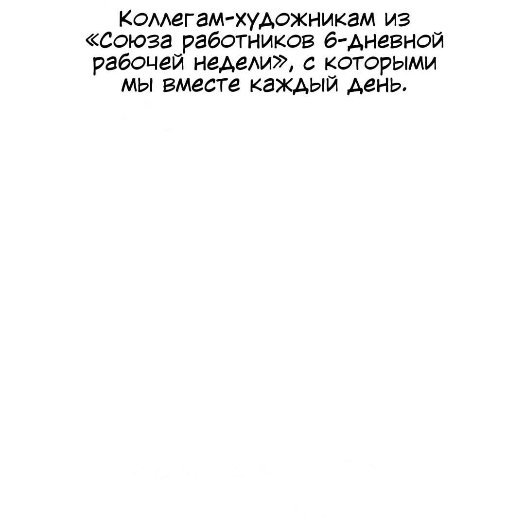 Read Одолжить огонек RU Manga Online