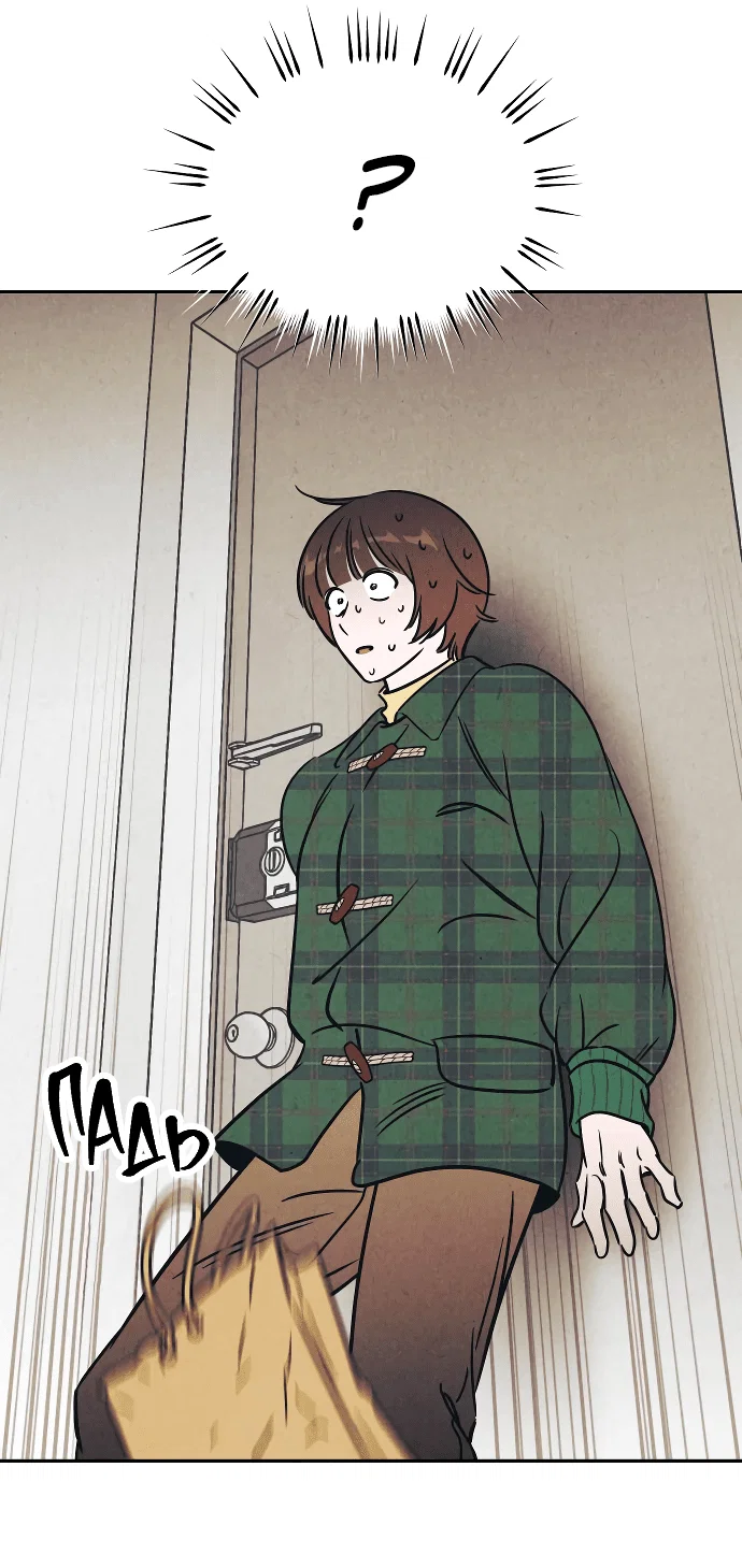 Read Одолжить огонек RU Manga Online