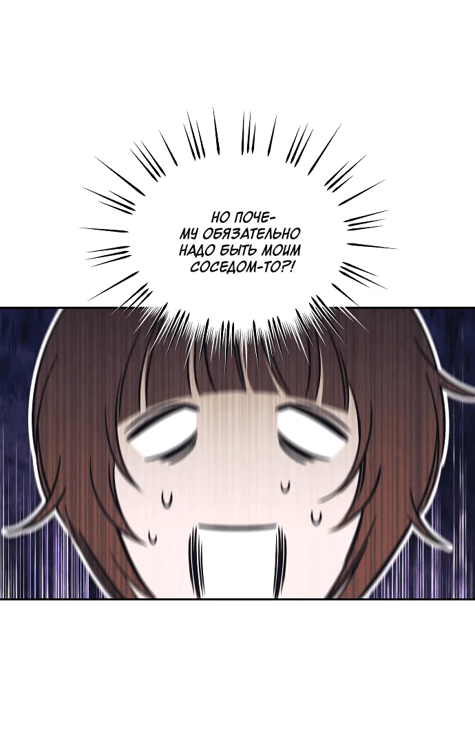 Read Одолжить огонек RU Manga Online