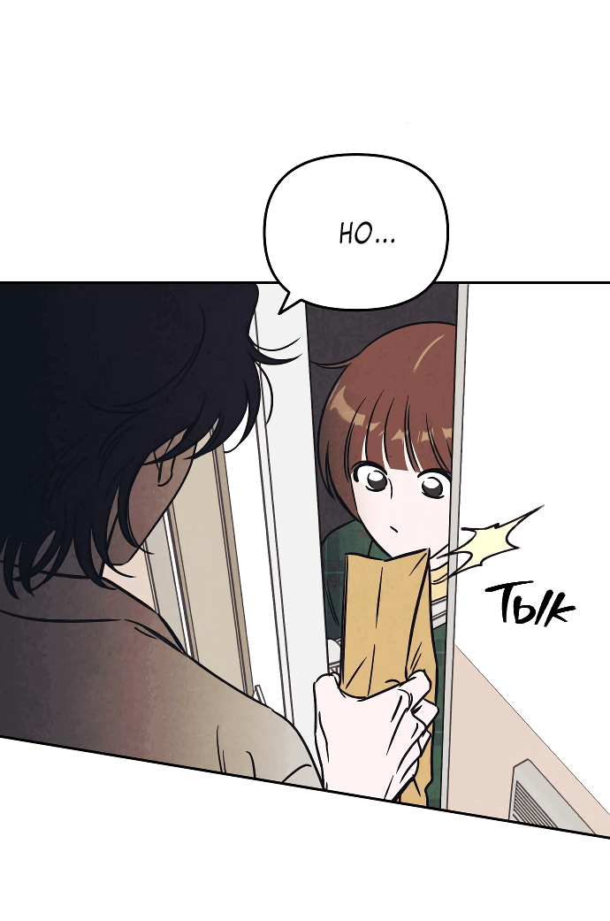 Read Одолжить огонек RU Manga Online