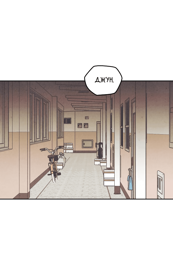 Read Одолжить огонек RU Manga Online