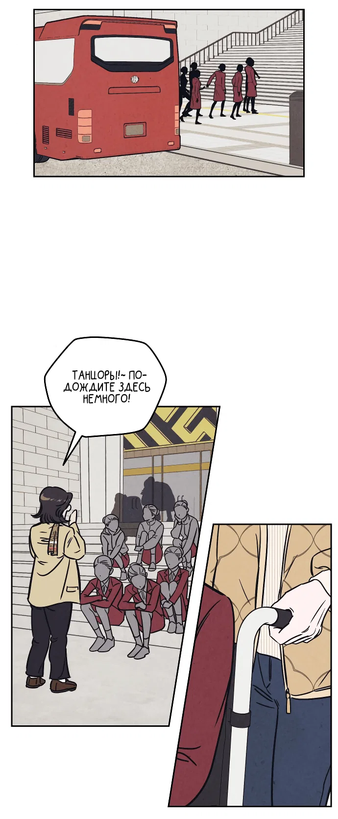 Read Одолжить огонек RU Manga Online