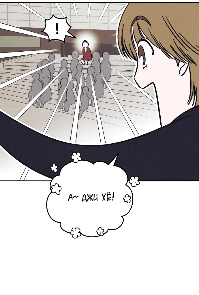 Read Одолжить огонек RU Manga Online