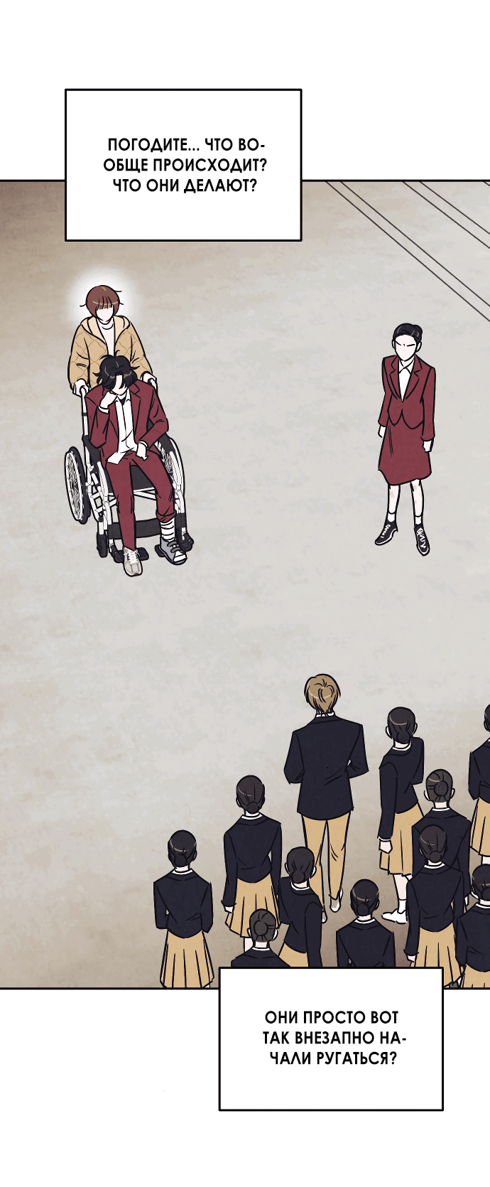 Read Одолжить огонек RU Manga Online