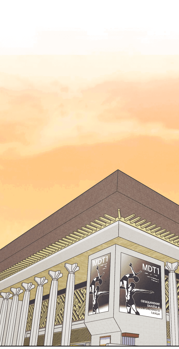 Read Одолжить огонек RU Manga Online