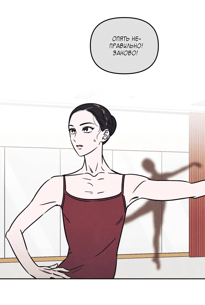 Read Одолжить огонек RU Manga Online