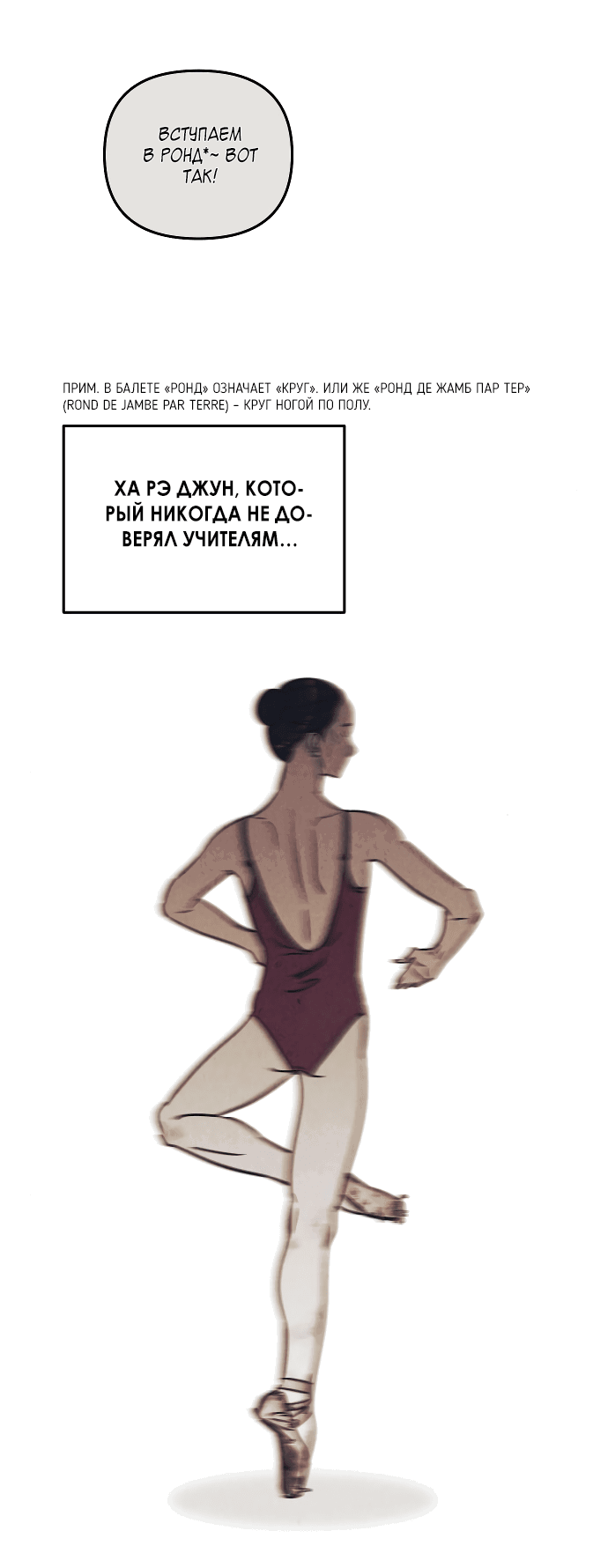 Read Одолжить огонек RU Manga Online