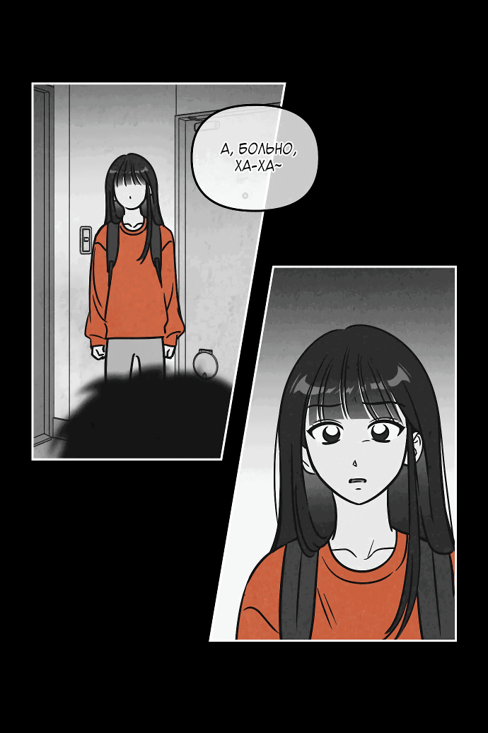 Read Одолжить огонек RU Manga Online