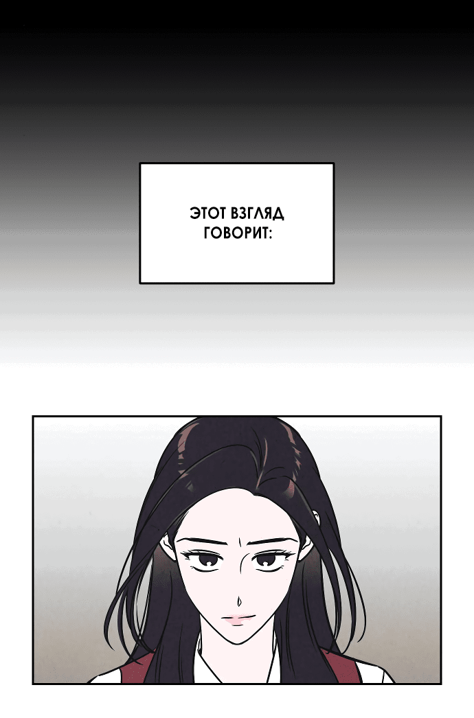 Read Одолжить огонек RU Manga Online