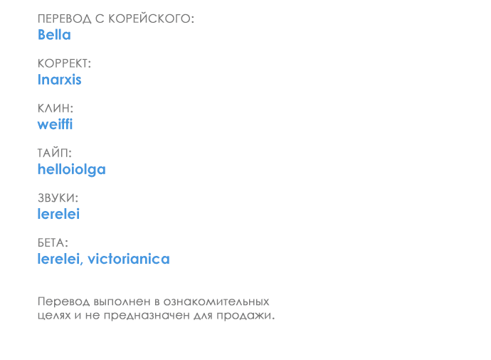 Read Одолжить огонек RU Manga Online
