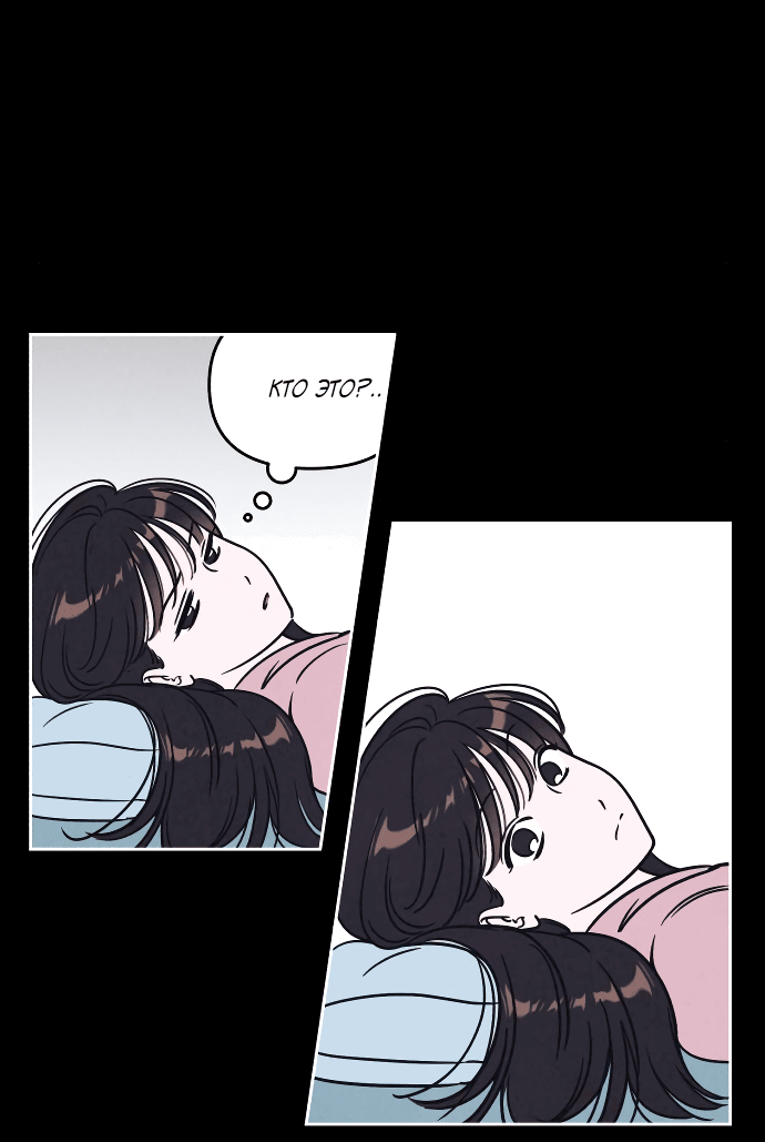 Read Одолжить огонек RU Manga Online