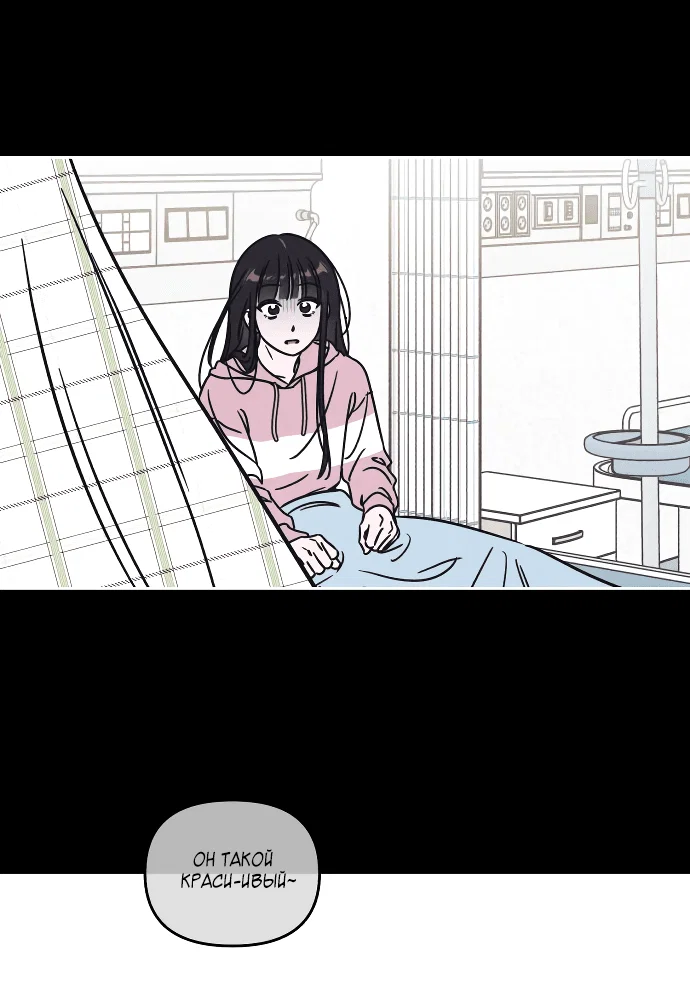 Read Одолжить огонек RU Manga Online