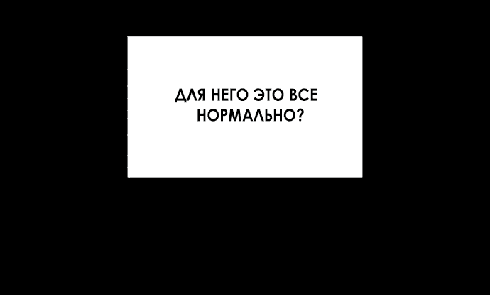 Read Одолжить огонек RU Manga Online