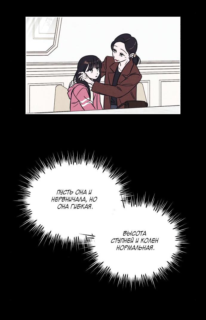 Read Одолжить огонек RU Manga Online