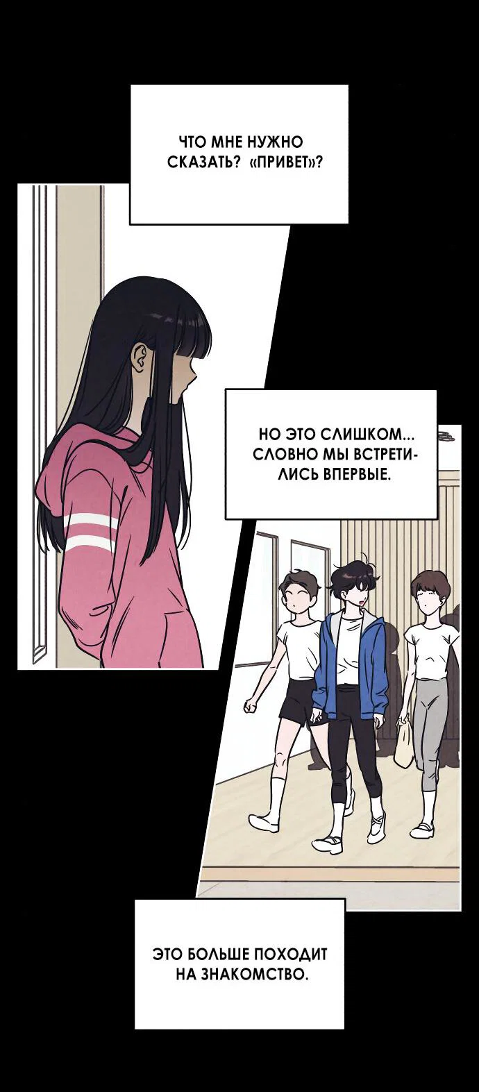 Read Одолжить огонек RU Manga Online