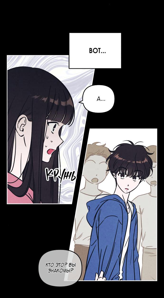 Read Одолжить огонек RU Manga Online