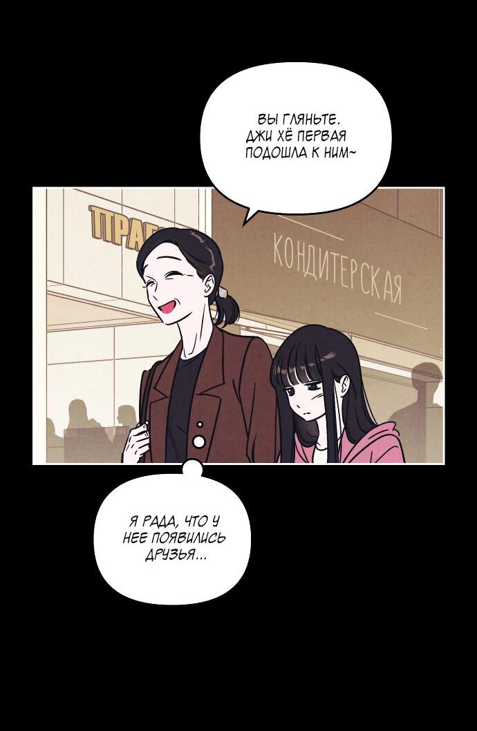 Read Одолжить огонек RU Manga Online
