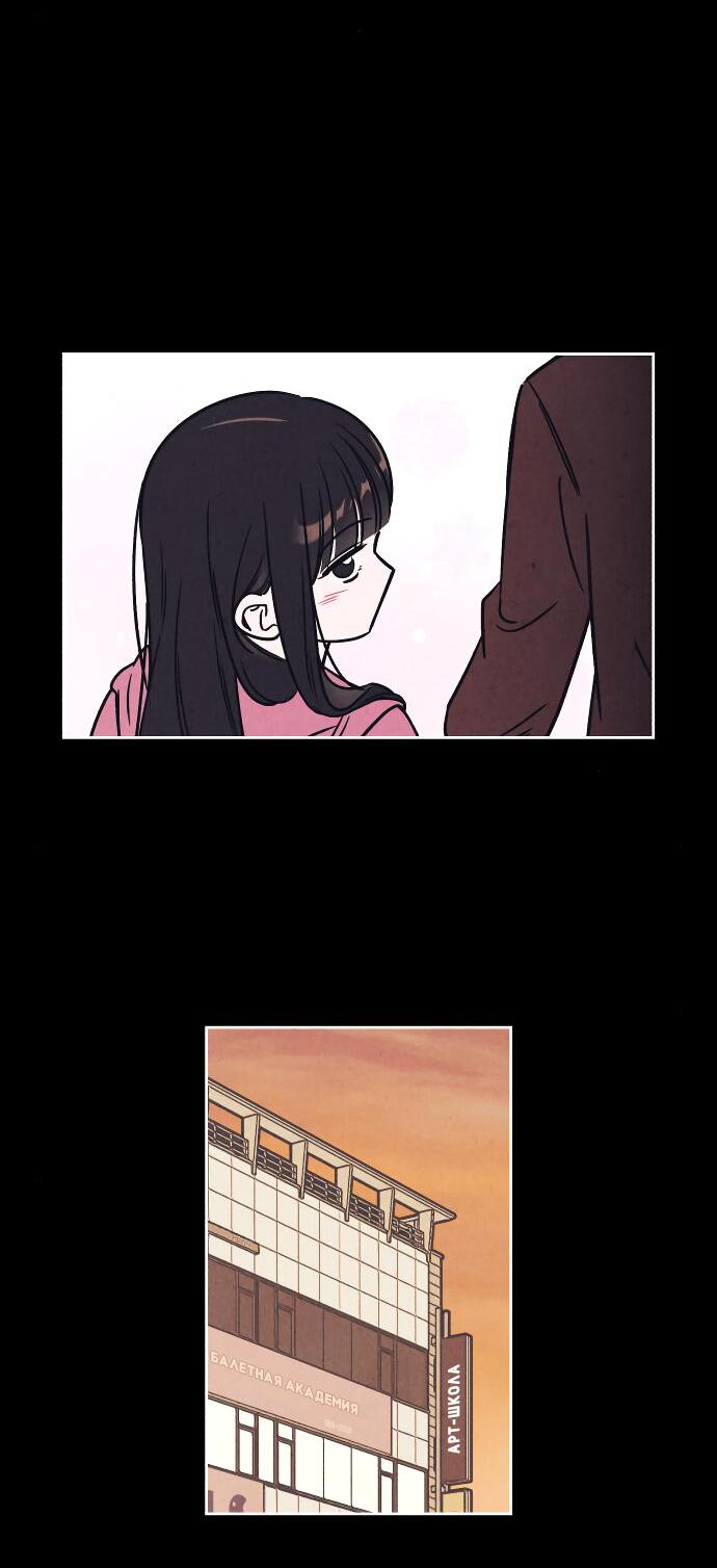Read Одолжить огонек RU Manga Online