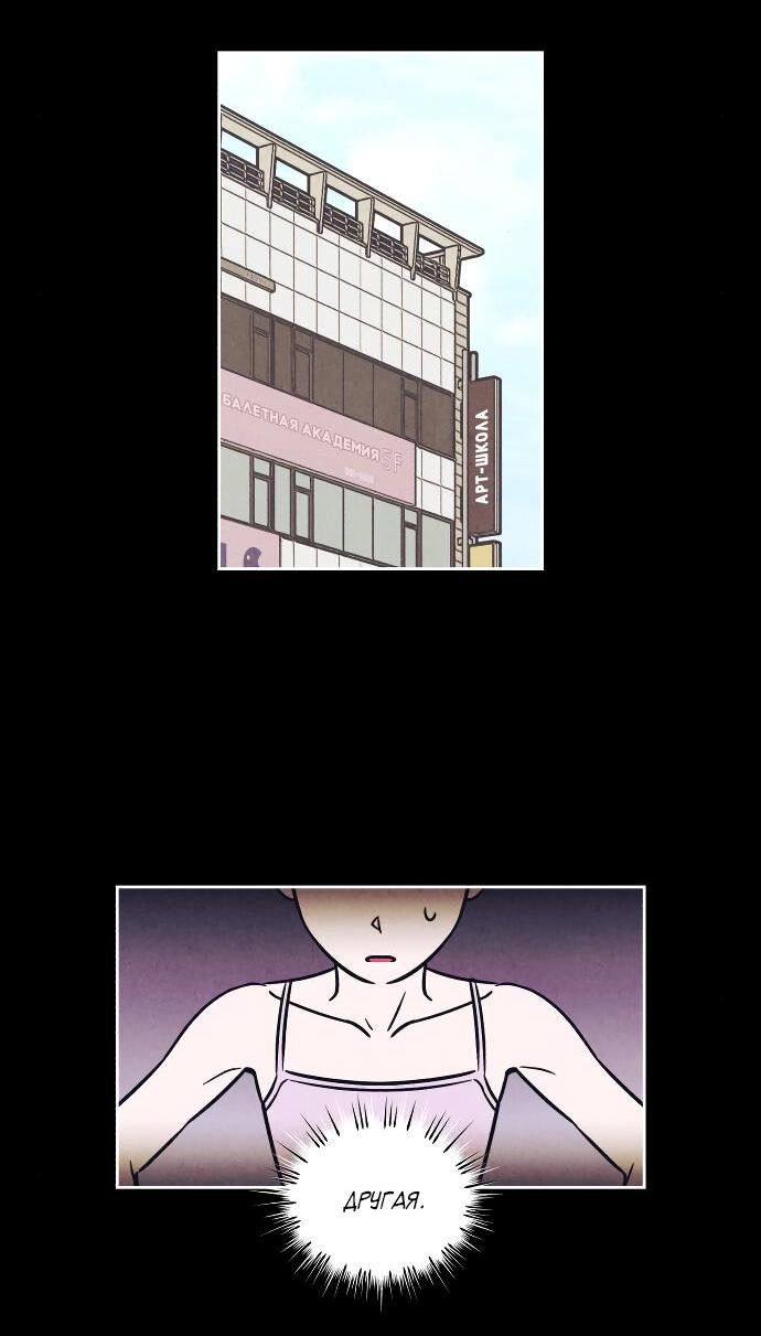 Read Одолжить огонек RU Manga Online