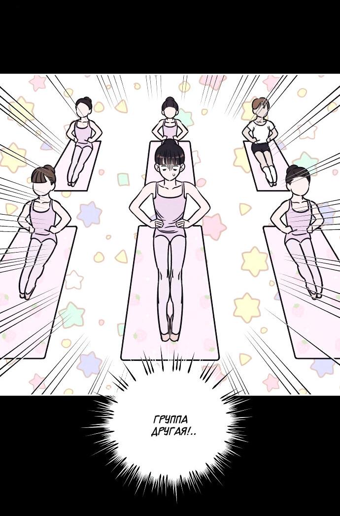 Read Одолжить огонек RU Manga Online
