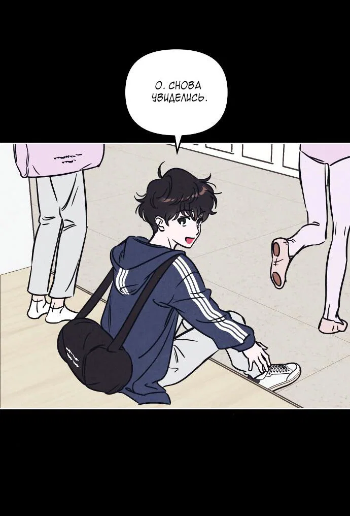 Read Одолжить огонек RU Manga Online