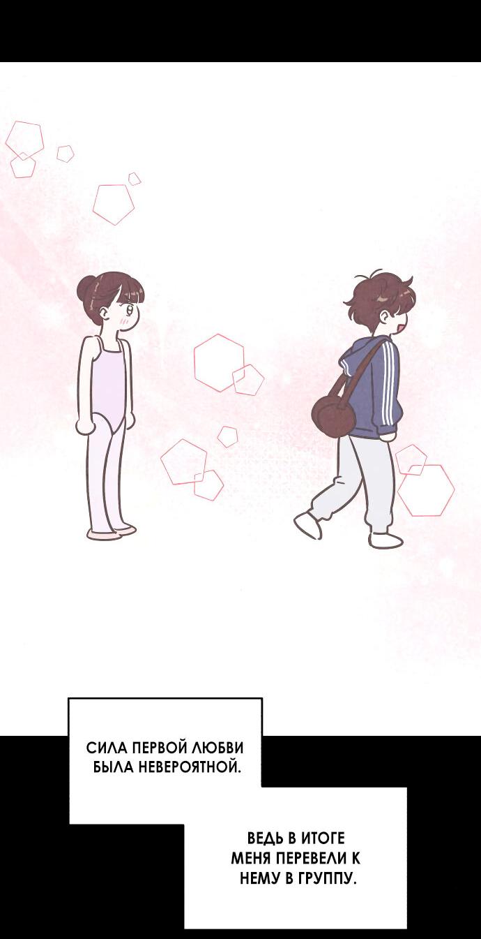 Read Одолжить огонек RU Manga Online