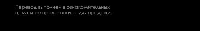 Read Одолжить огонек RU Manga Online