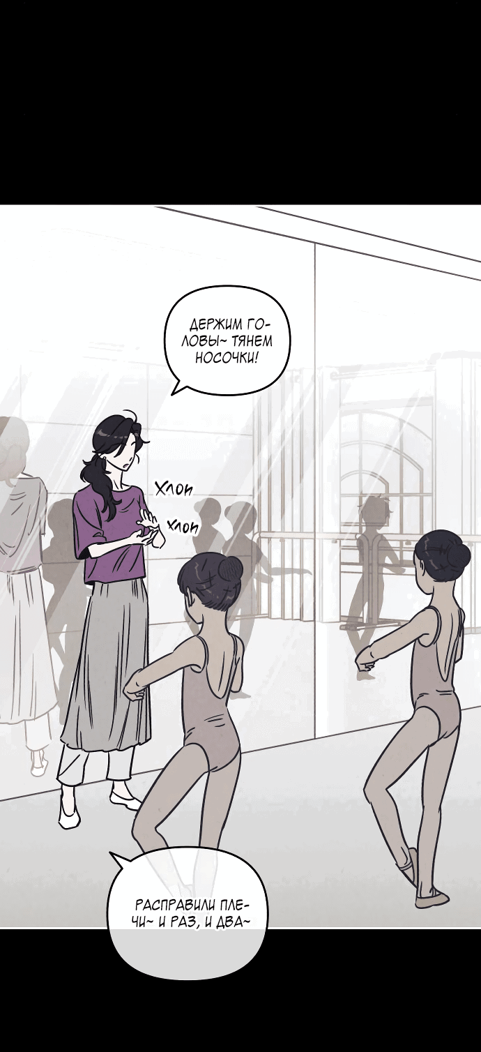 Read Одолжить огонек RU Manga Online