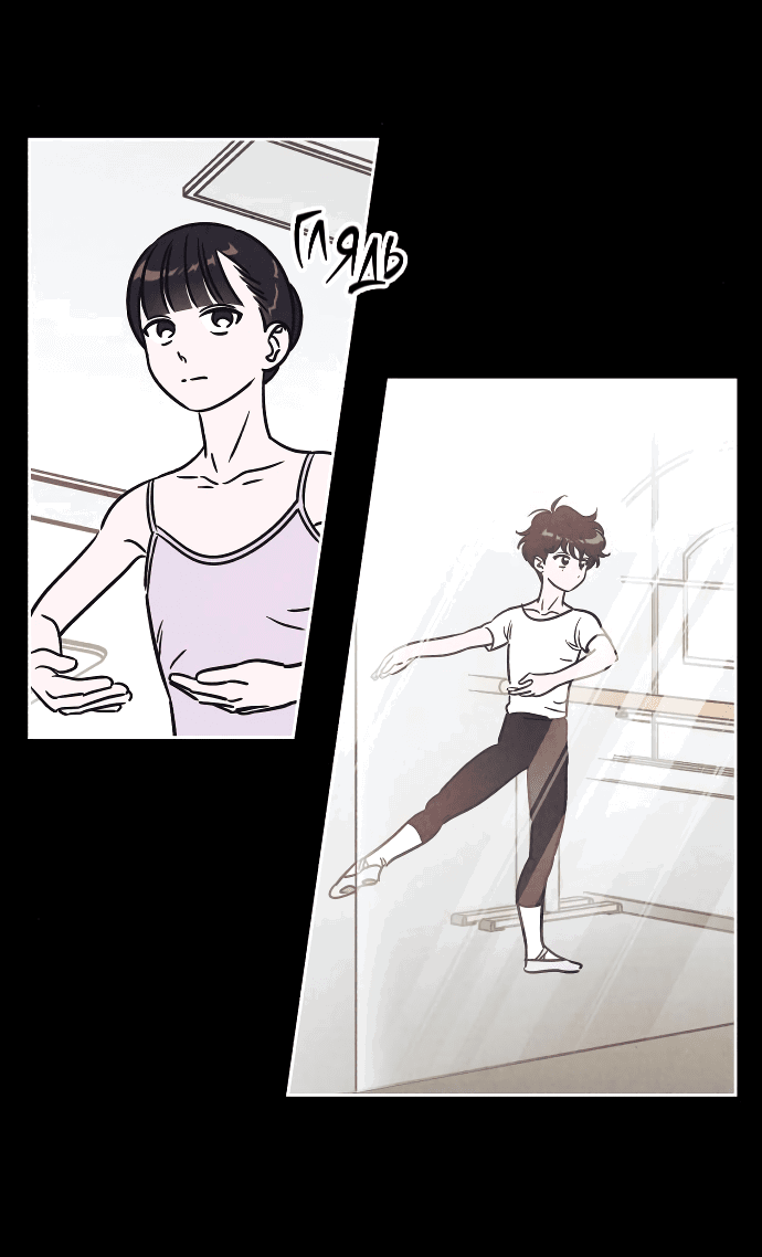 Read Одолжить огонек RU Manga Online