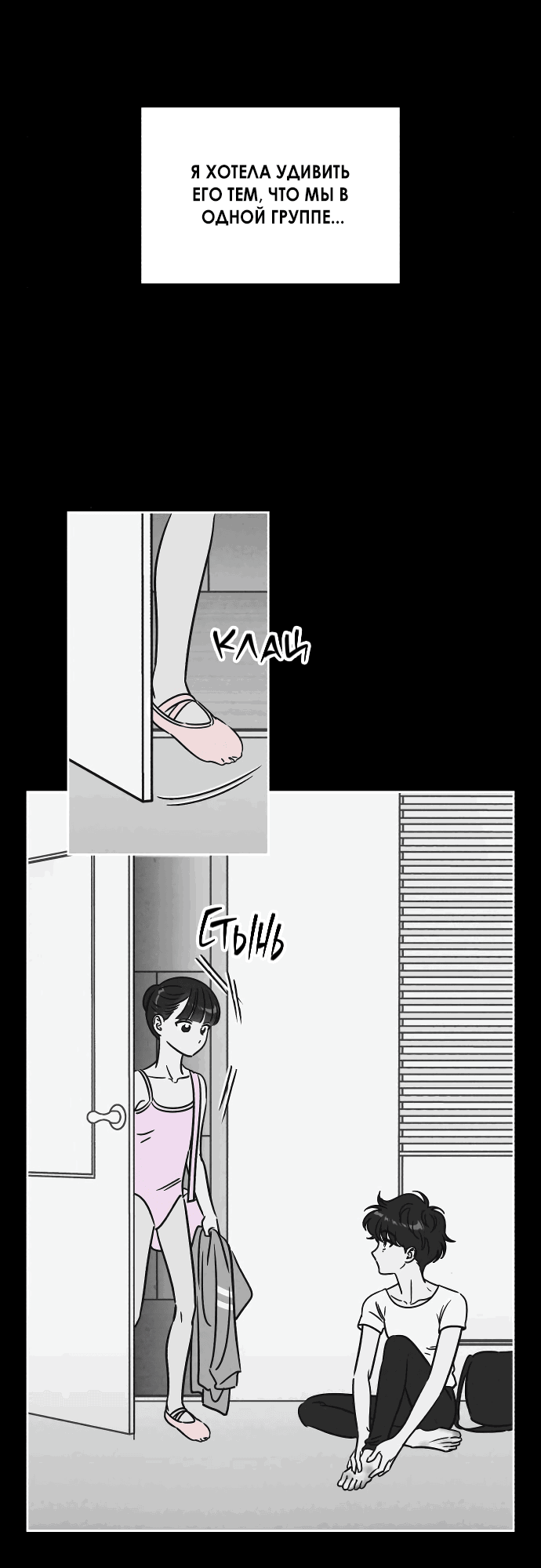 Read Одолжить огонек RU Manga Online