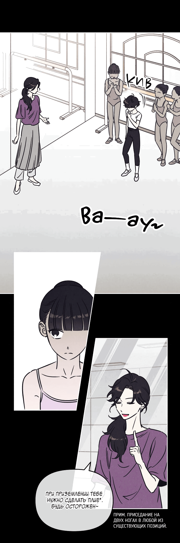 Read Одолжить огонек RU Manga Online