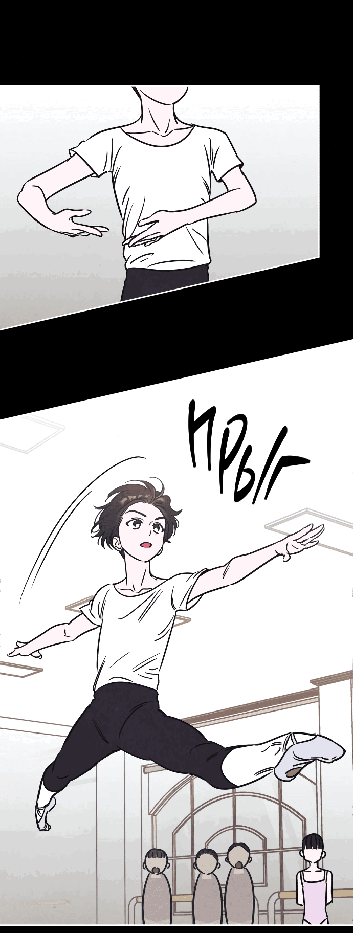 Read Одолжить огонек RU Manga Online