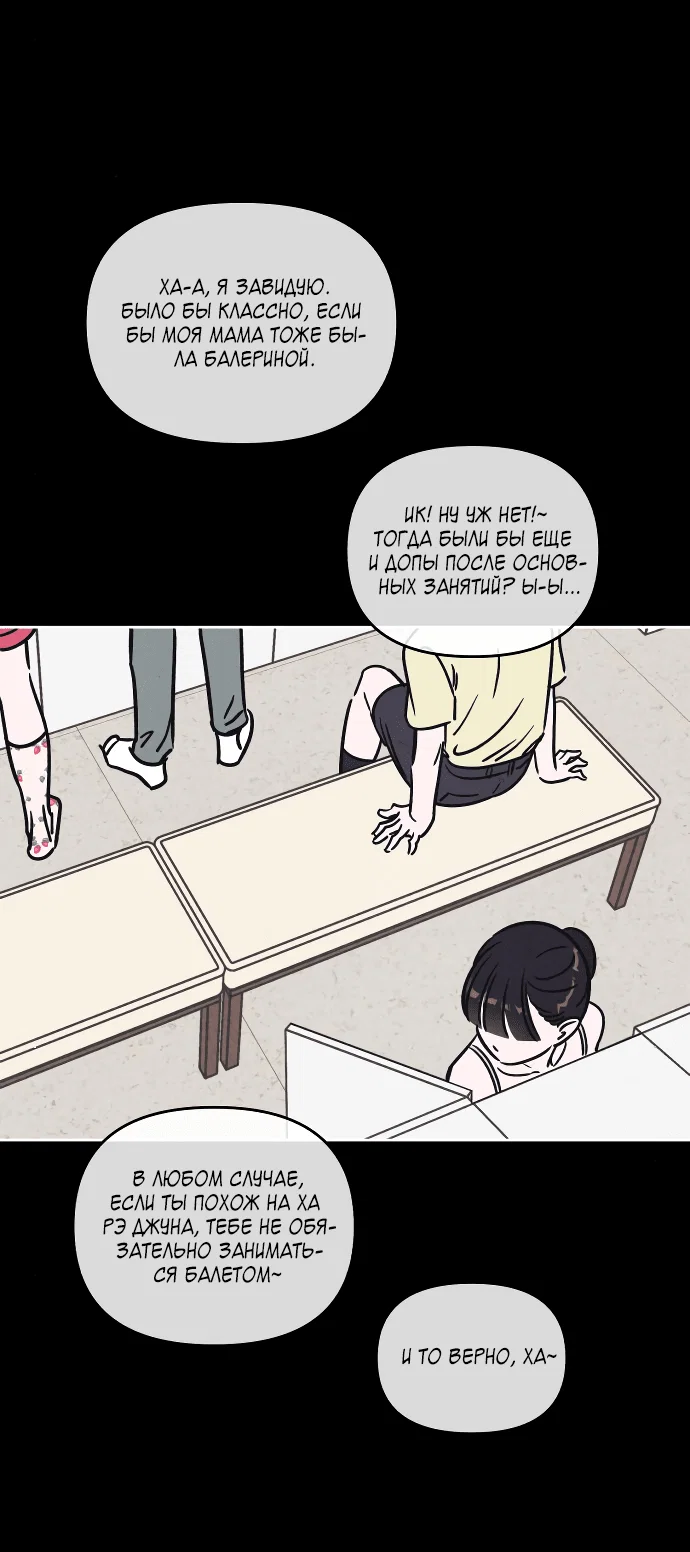 Read Одолжить огонек RU Manga Online