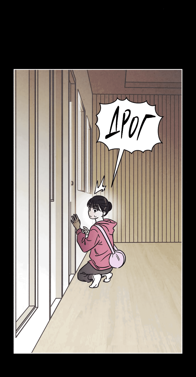 Read Одолжить огонек RU Manga Online