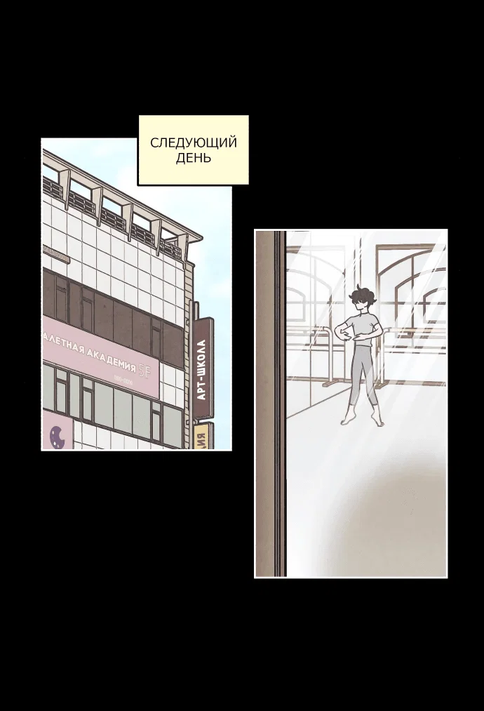 Read Одолжить огонек RU Manga Online