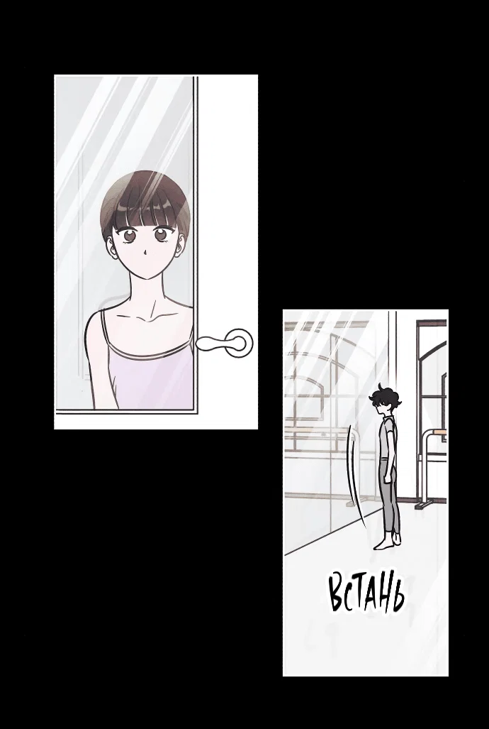 Read Одолжить огонек RU Manga Online
