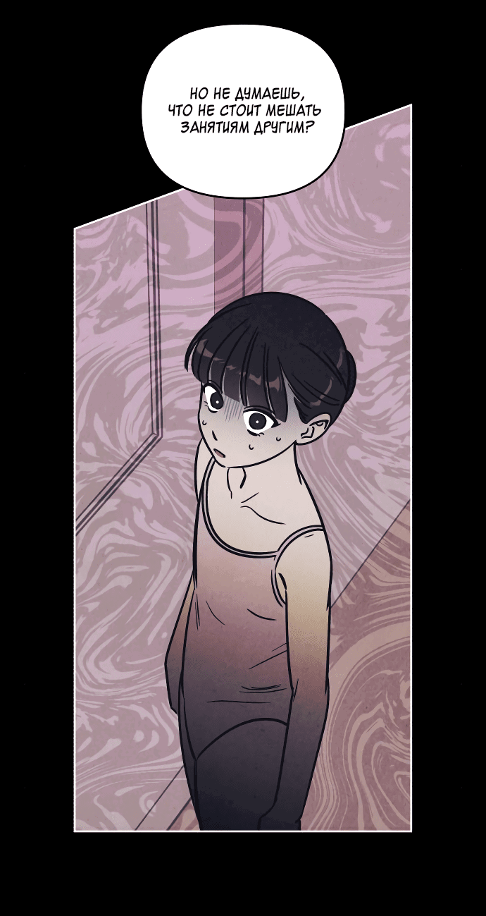 Read Одолжить огонек RU Manga Online