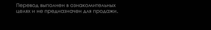 Read Одолжить огонек RU Manga Online