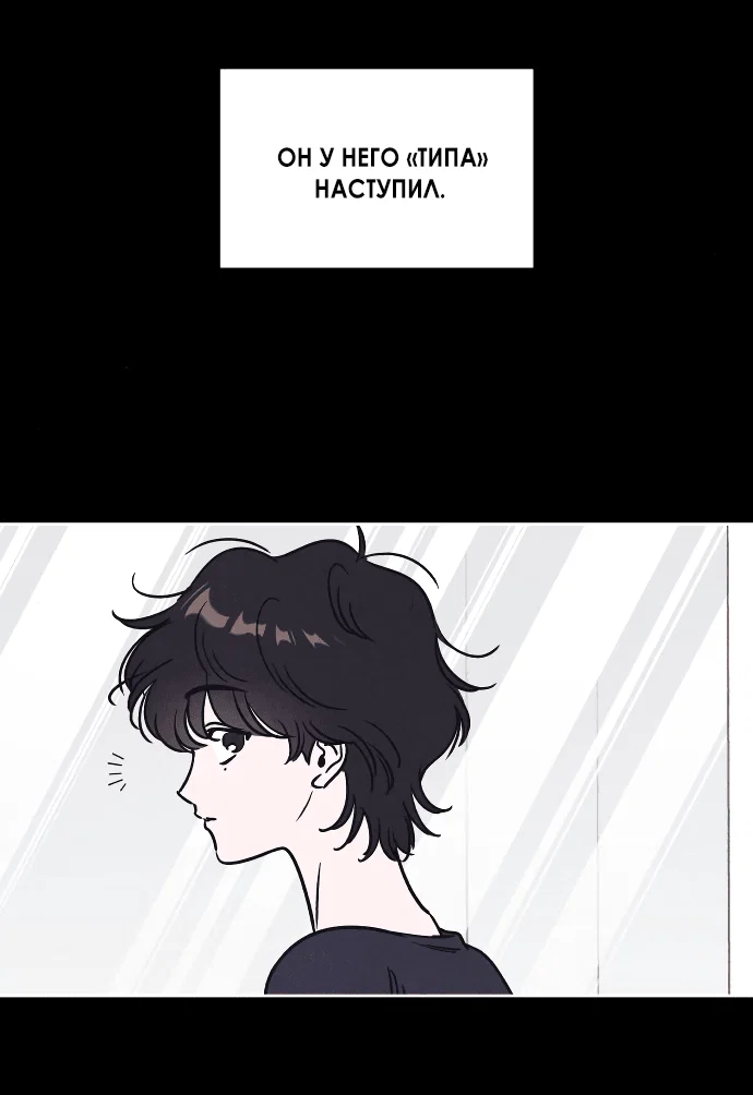Read Одолжить огонек RU Manga Online