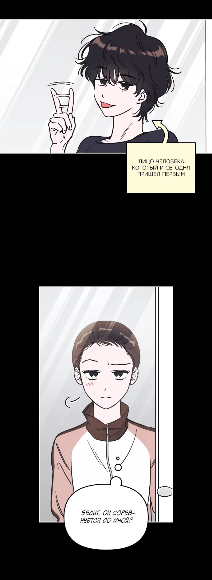 Read Одолжить огонек RU Manga Online