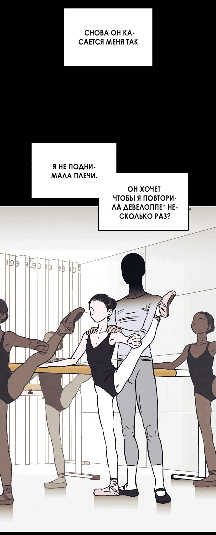 Read Одолжить огонек RU Manga Online