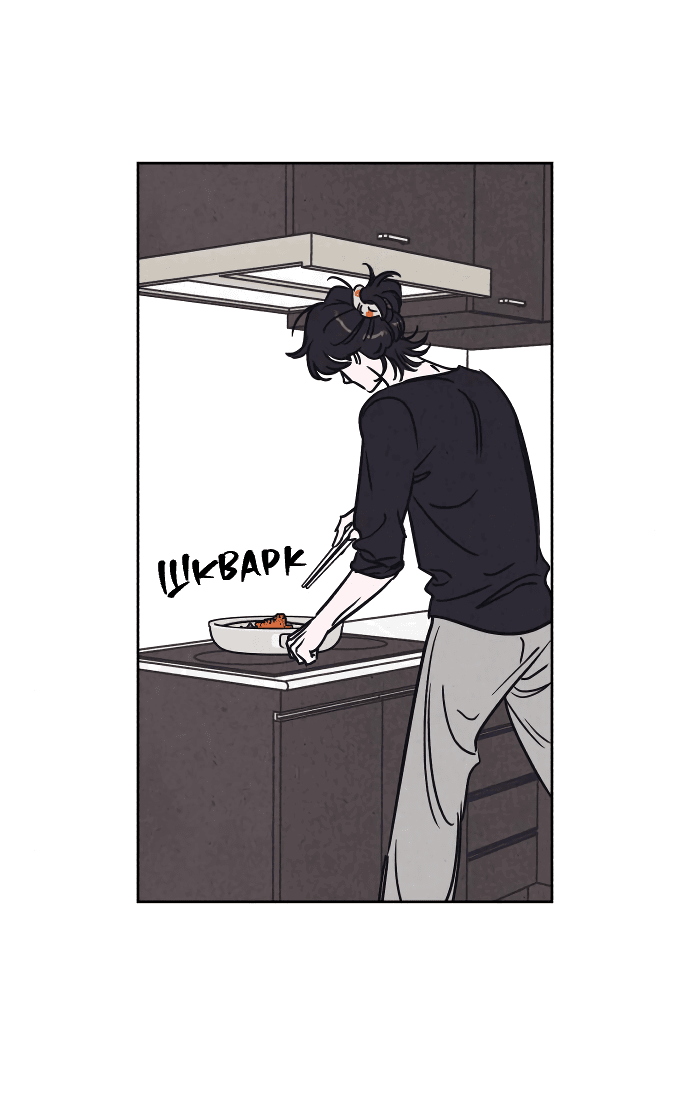 Read Одолжить огонек RU Manga Online