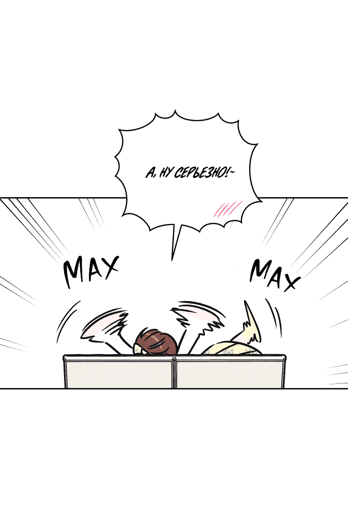 Read Одолжить огонек RU Manga Online