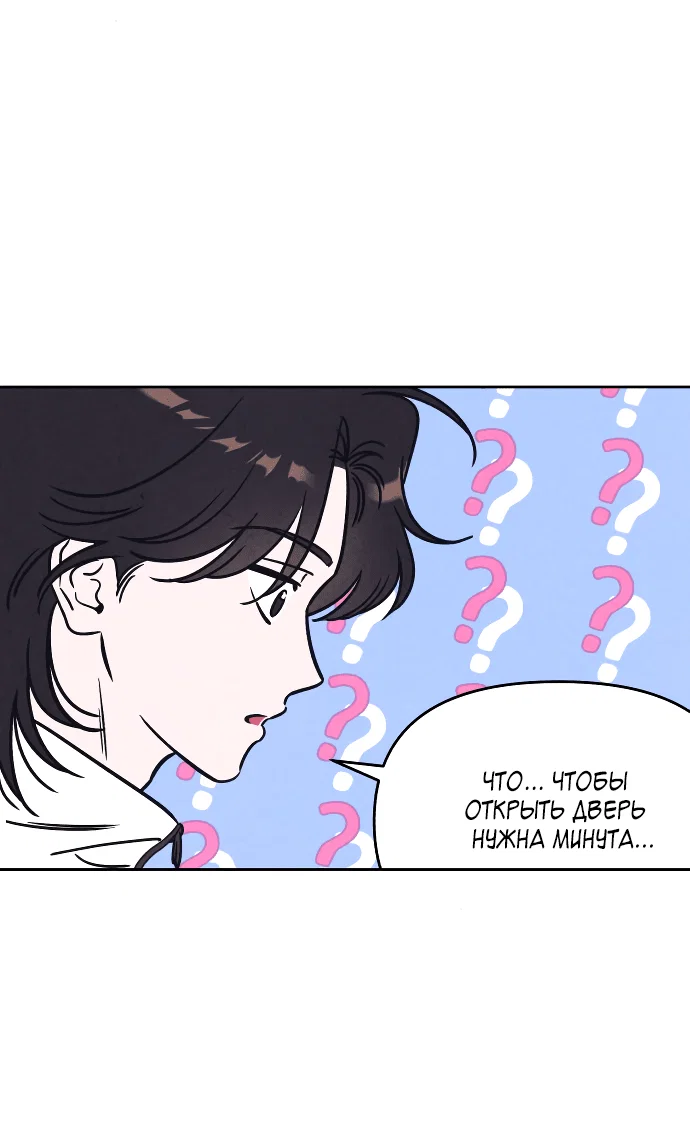 Read Одолжить огонек RU Manga Online