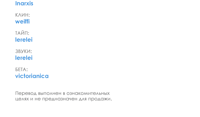 Read Одолжить огонек RU Manga Online