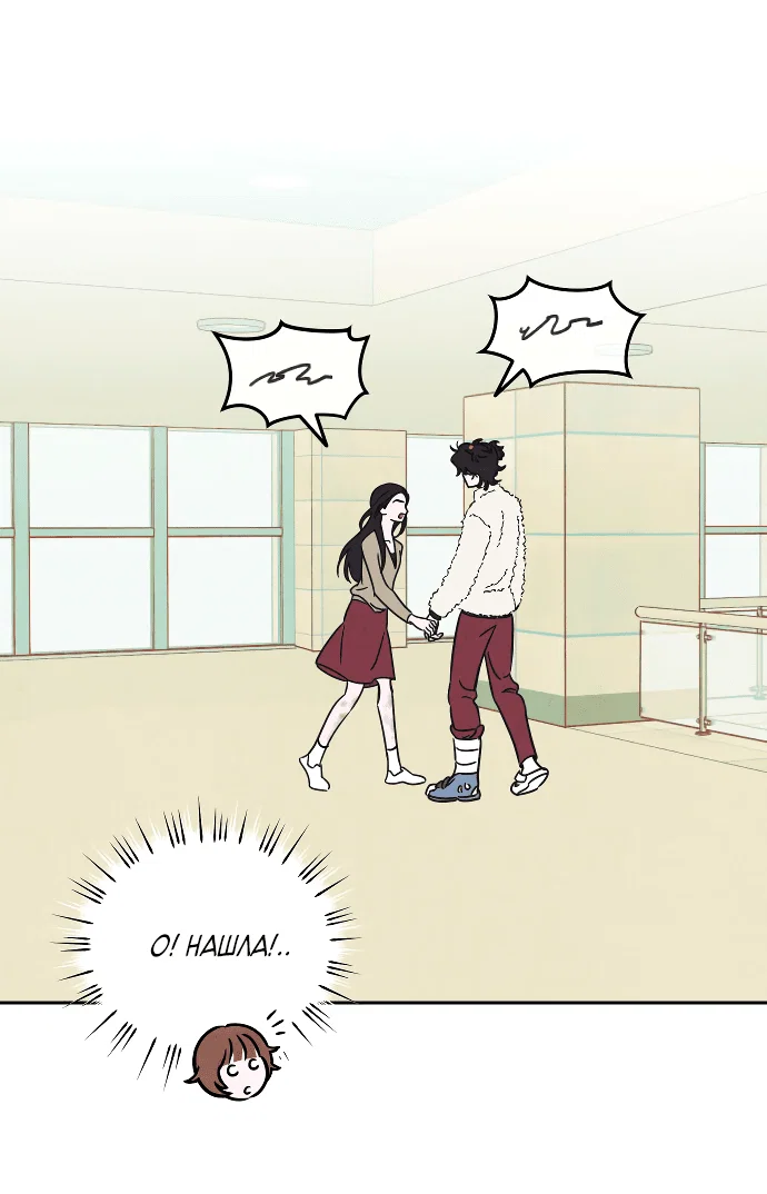 Read Одолжить огонек RU Manga Online